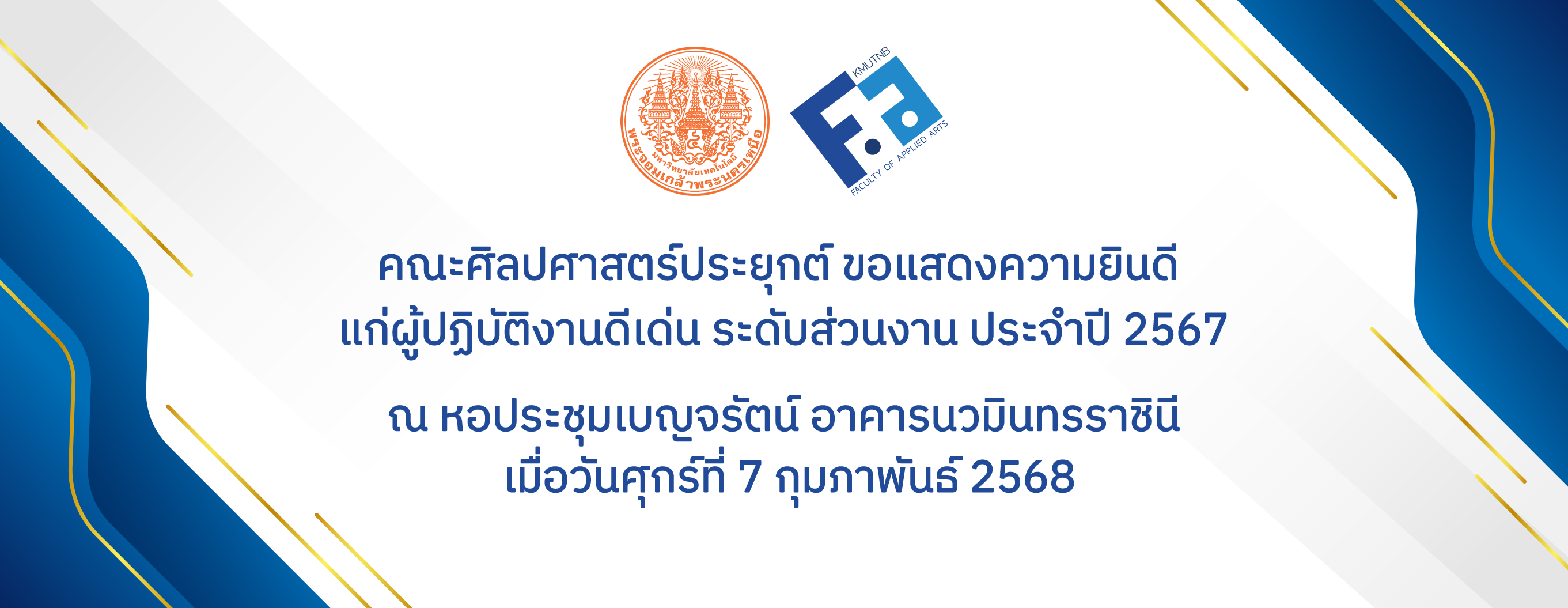 letter image